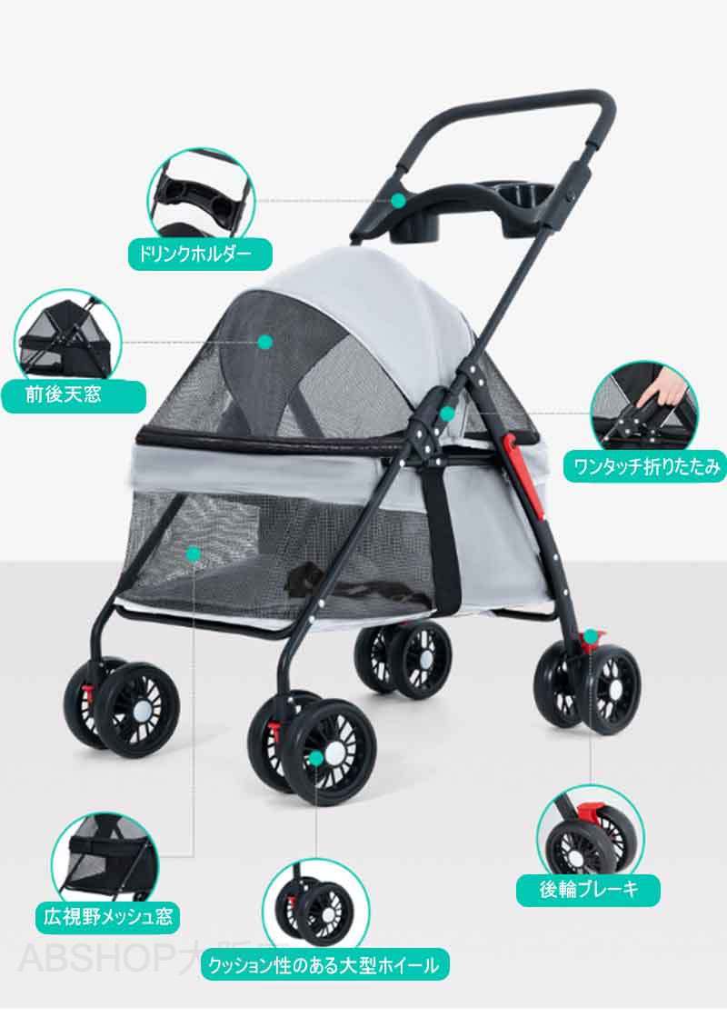 ペットカート 犬カート 小型犬 多頭飼い 中型犬 折りたたみ コンパクト 4輪 メッシ...