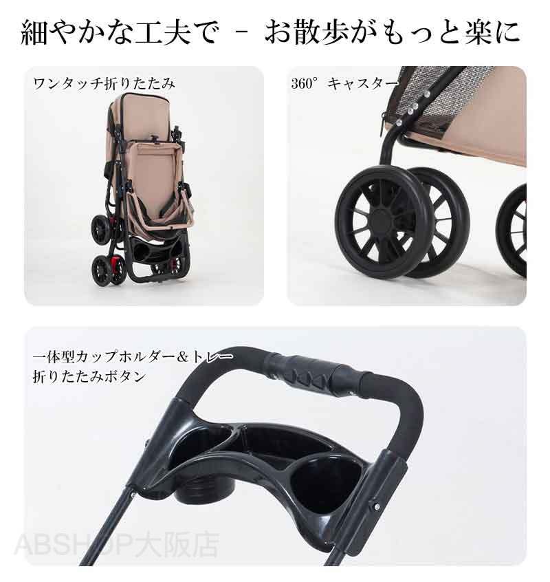 ペットカート 犬カート 小型犬 多頭飼い 中型犬 折りたたみ コンパクト 4輪 メッシ...