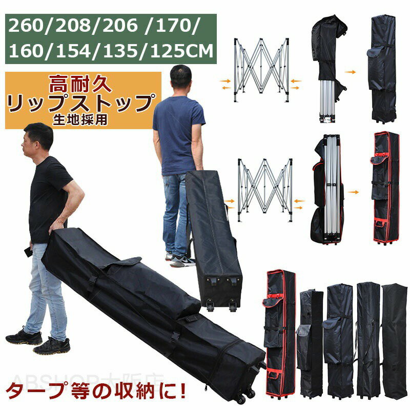 早い者勝ちですテントandタープandキャリーカートセット 楽天市場】キャリーカート 買い物（テント・タープ｜アウトドア