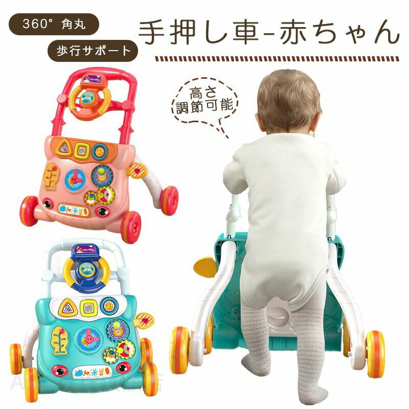 楽天市場】バギー（手押し車・カタカタ｜ベビー向けおもちゃ