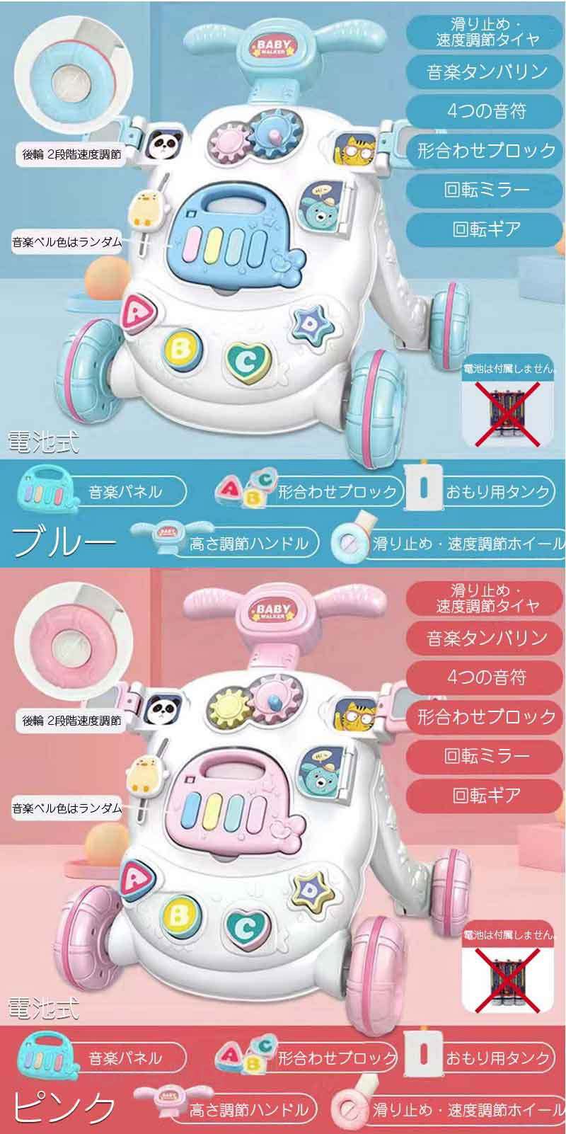 手押し車 赤ちゃん 車 知育玩具 指先トレニング ベビーファーストウォーカー 知育...