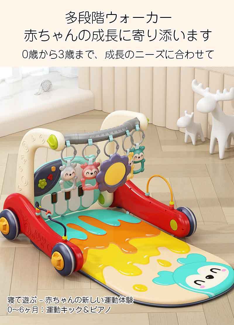 ベビージム プレイマット 赤ちゃん 玩具 新生児プレイマット 新生児音楽フィットネ...