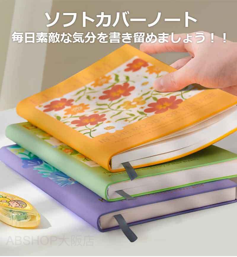 日記 日記帳 日誌 手帳 連用日記 育児日記 成長記録 家族史 記録帳 ベビーダイアリ...