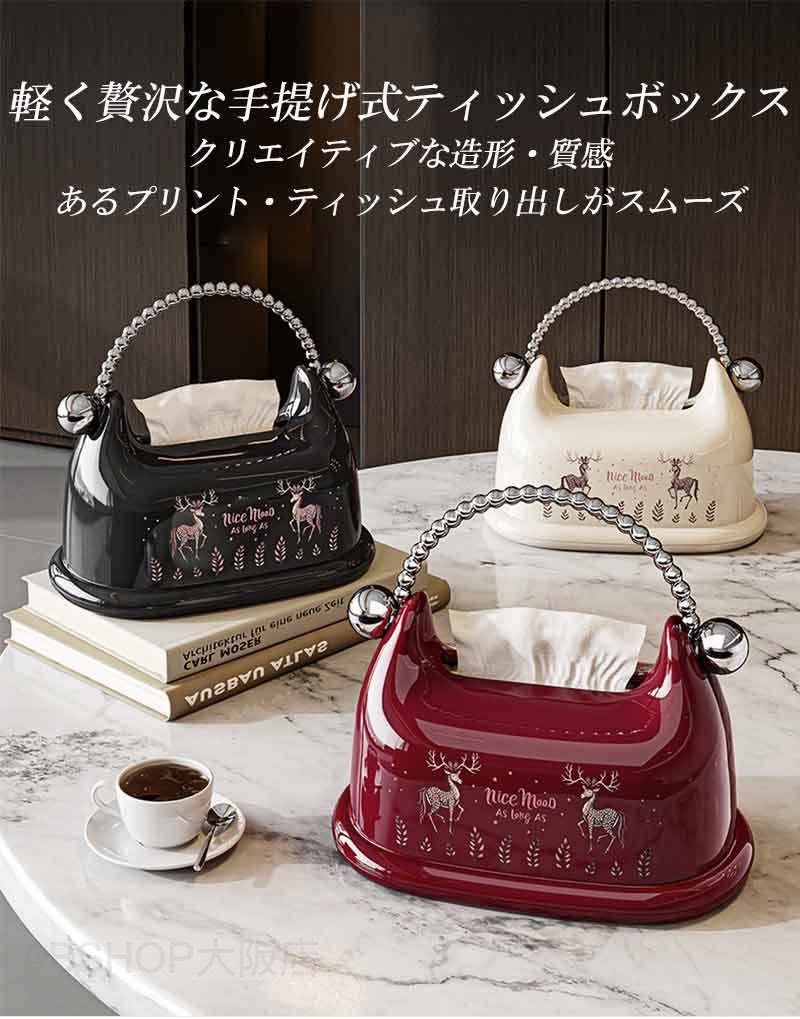 ティッシュケース ティッシュ入れ ティッシュボックス ティッシュホルダー インテリア 日用品 収納 おしゃれ かわいい シンプル リビング 玄関 洗面所 プレゼント ギフト 贈り物 引っ越し祝い [2]