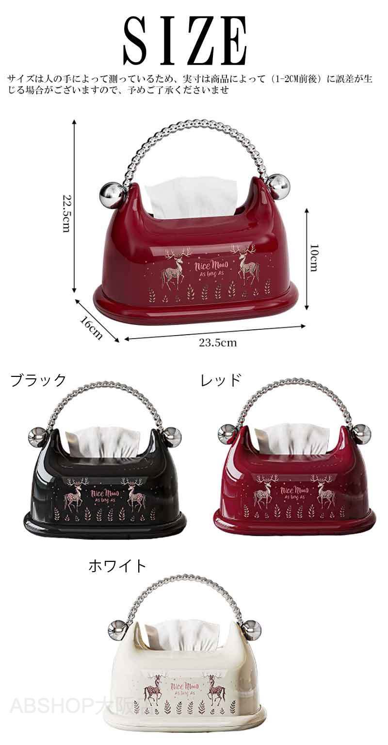 ティッシュケース ティッシュ入れ ティッシュボックス ティッシュホルダー インテリア 日用品 収納 おしゃれ かわいい シンプル リビング 玄関 洗面所 プレゼント ギフト 贈り物 引っ越し祝い [3]