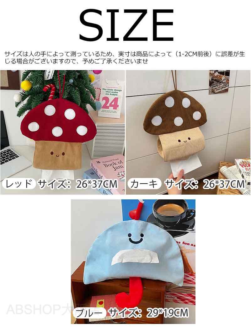ティッシュケース 吊り下げ おしゃれ 車 壁掛け 北欧 片手 キッチン収納 トイレ 洗面台 車用ティッシュケース ティッシュカバー ティッシュボックス ギフト 新生活 新居 ボックスティッシュケース シンプル [3]