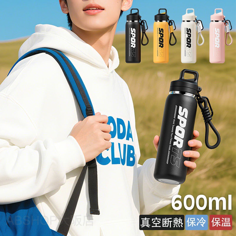水筒マグボトル 600ml ワンタッチ スクリュ 漏れ防止 保温 保冷 大人 直飲み 軽い 洗いやすい 子供 かわいい おしゃれ ステンレス ボトル 軽量 真空断熱 ジム ランチ お弁当 キッズ