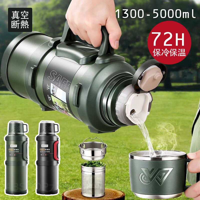 水筒 1.3L 1.7L 2.0L 2.5L 3.2L 4.0L 5.0L 保温 保冷 真空断熱 タフレイヤーボトル...