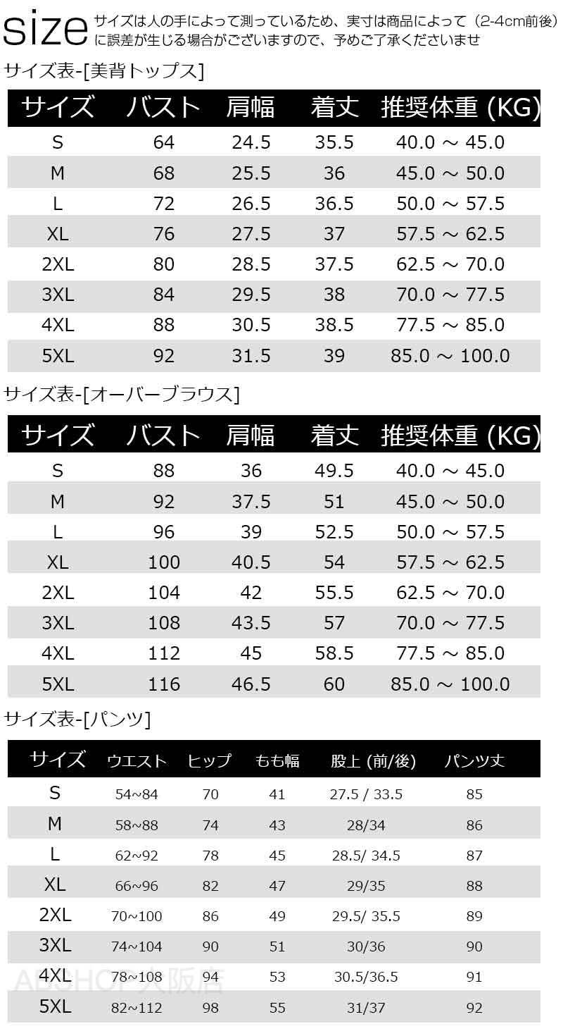 ヨガウェア 3点セット 上下 セット レディース ハイウエスト スポーツレギンス レ...