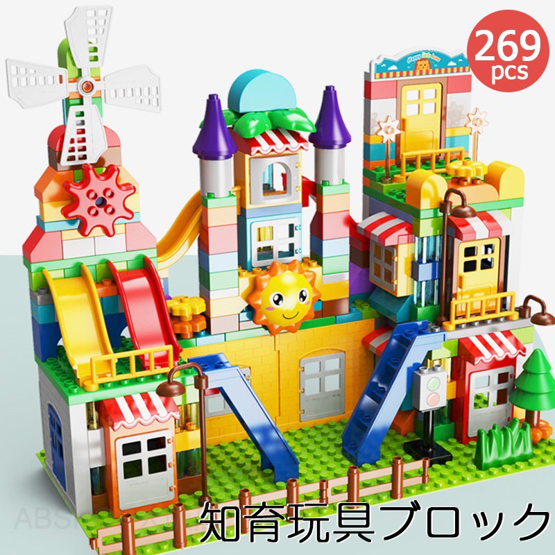 メーカー希望小売価格はメーカーカタログに基づいて掲載しています商品情報カラー:画像色(269pcs)名称：子供用積み木組み立ておもちゃ素材：プラスチック梱包サイズ:27.2x 19.7x10 cm; 2 kgカラー：風車269ピース（道路ベースプレート2枚＋大型ベースプレート1枚を含む）ご注意：人形はランダムで発送され、特定のデザインやスタイルは指定できません。お届けする商品に準じますので、あらかじめご了承ください。ご理解いただきありがとうございます。商品特徴：1. 本製品には、メイン画像に表示されているメイン製品以外の製品は含まれていません。2. モニターや照明の違いにより、実際の商品の色は画像と多少異なる場合があります。3. 手作業による計測のため、若干の誤差が生じる場合があります。実際の商品を参考にしてください。ご理解のほどよろしくお願いいたします。お客様一人ひとりにご満足いただけるよう、最善を尽くしてまいります。皆様の幸せな人生が訪れますよう願っております。ブロック おもちゃ 知育ブロック 269ピース 動物 お家 お城 車 スロープ かわいい 子供 男の子 女の子 幼児 プレゼント ギフト 保育園 こども 入園祝い 卒業 孫 ブロックおもちゃをセット割でご提供いたします！お得に遊んじゃお！"