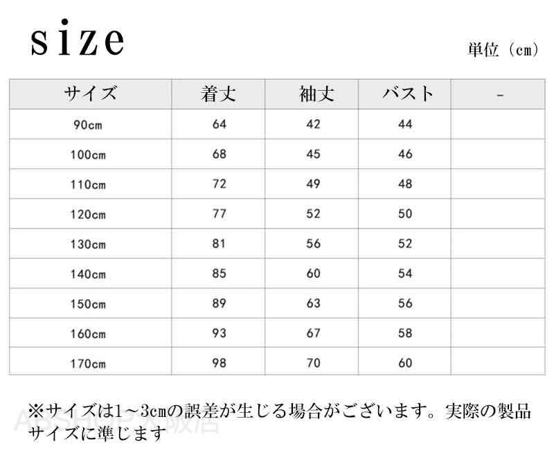 スリーパー 長袖 袖付き ボア マイクロボア ベビー キッズ 子供 男の子 女の子 冬 ...
