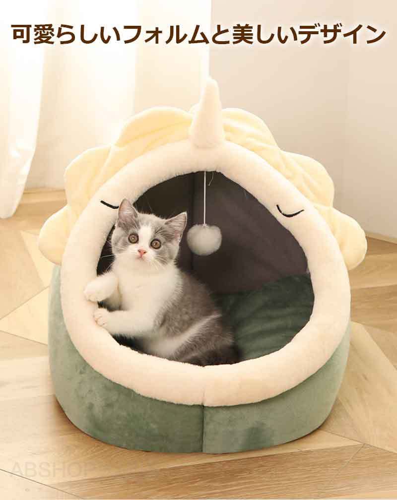 犬 猫 ベッド オールシーズン ドーム型 ペットベッド セール 春夏 ベッド ソファベ...