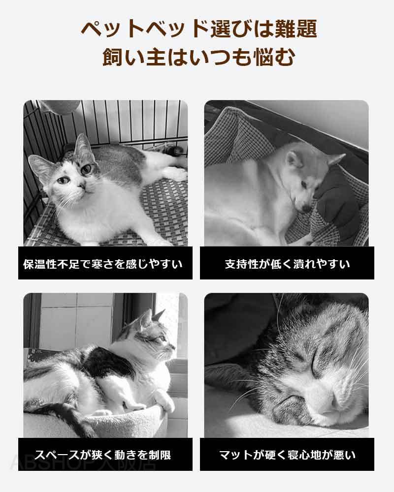 犬 ベッド ふわふわ 中型犬 小型犬 猫のベッド 洗える 犬のマット いぬ ペットマッ...