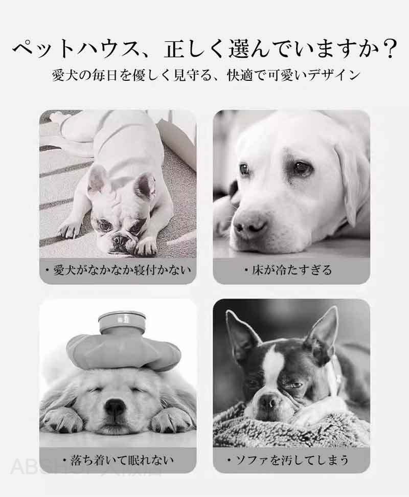 ペット用品 ペットベッド 猫 ベッド ペットベッド 冬 猫 猫用 犬 犬用 小型犬 S /M...