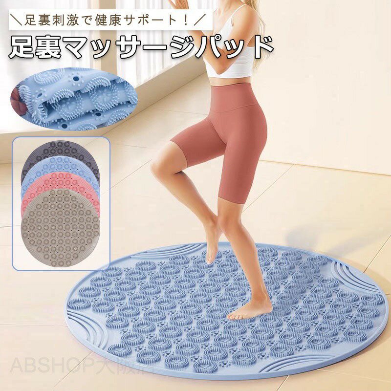 ジョギング指圧ボード55cm ソフトシリコン製 足つぼマット 折りたたみ可能 家庭用 室内ランニング 滑り止め 吸盤付き 血行促進 浴室滑り止めマット