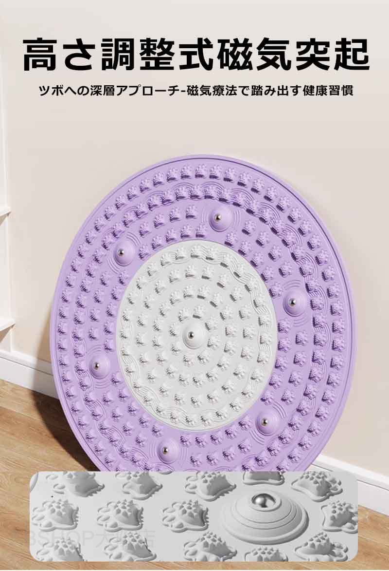 フットマッサージ 足マッサージパッド 指圧ボードマット むくみ 冷え フットマット...