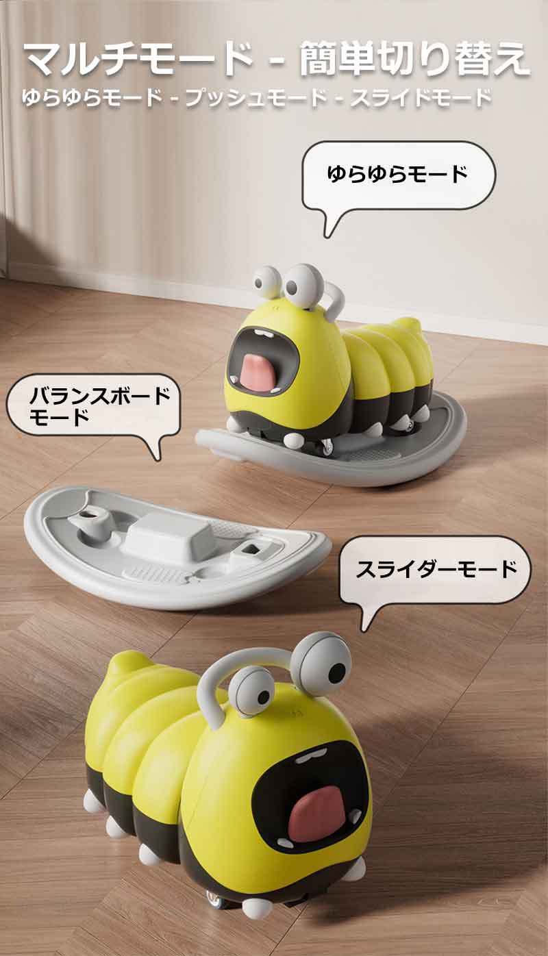 3way 乗用玩具 室内遊具 車 足けり 自動車 木馬 馬 乗り物 バランスボード 男の子 ...