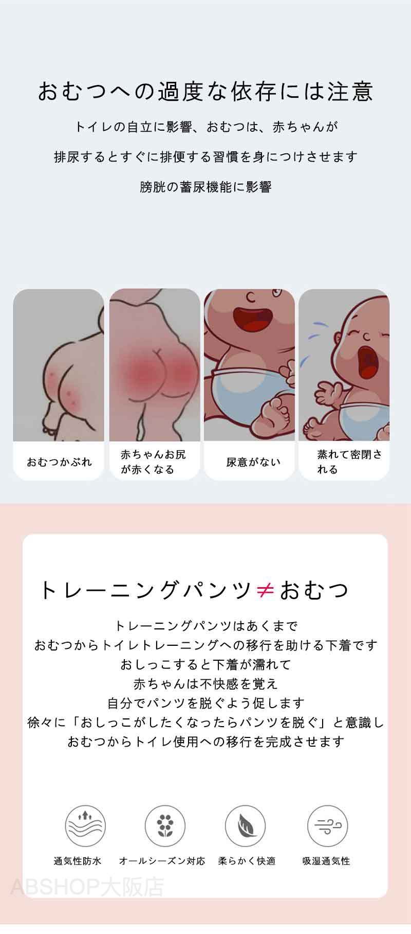 【夏SALE 3枚組】綿100% おねしょ ズボン 子ども 子供 学習トレーニングパンツ 生...