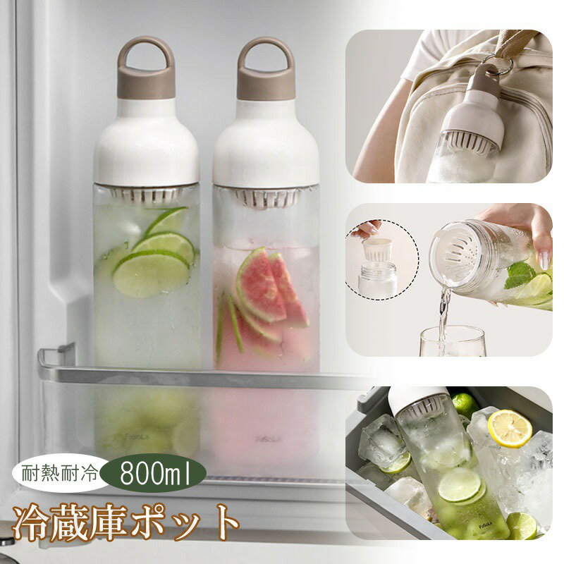 有柄水罐 - ウォーターボトル 高密閉 洗いやすいプラスチックボトル 水筒 冷水筒 大容量半透明 家庭用 屋外用