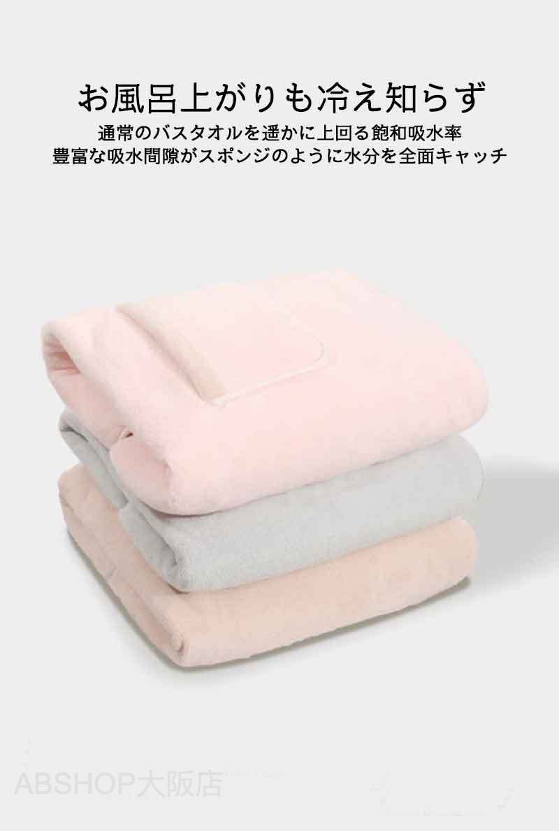 プール タオル ラップタオル 速乾 大人 キッズ メンズ レディース 大きいサイズ プ...