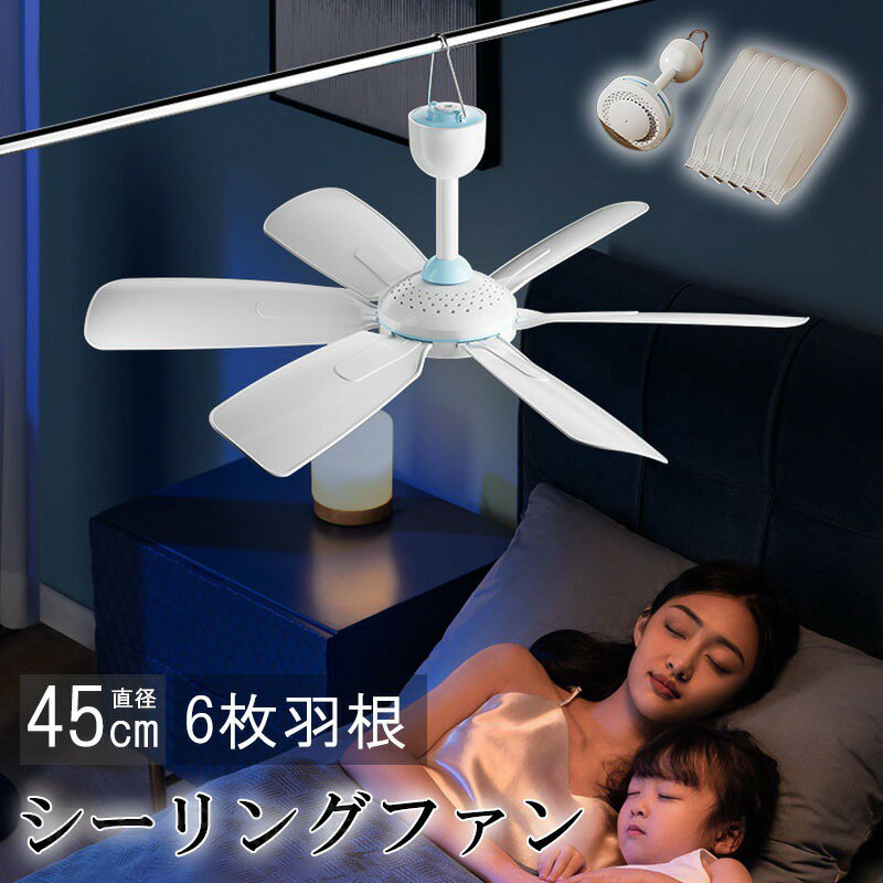 シーリングファン 3.8mケーブル付き 吊り下げ式キャンプテントファン 家庭用 屋外 ...