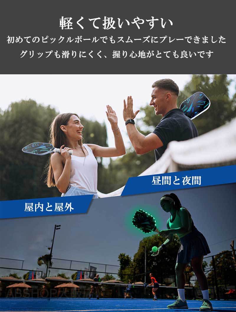 LED ピックルボール パドル、LED ピックルボール ラケット | グラスファイバーピッ...