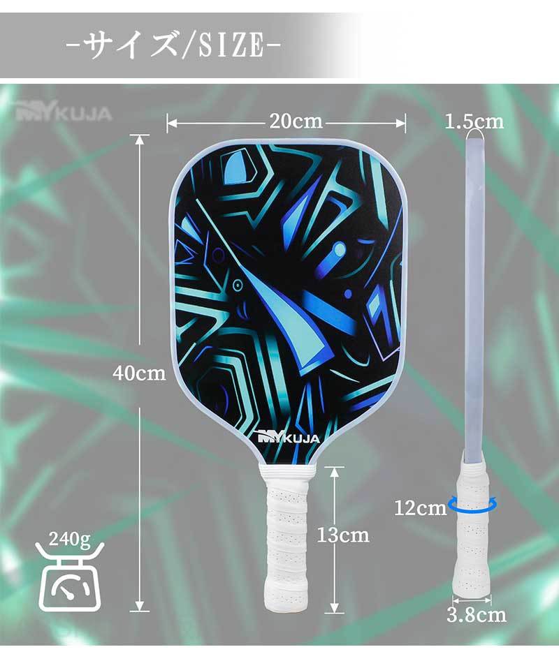 LED ピックルボール パドル、LED ピックルボール ラケット | グラスファイバーピッ...