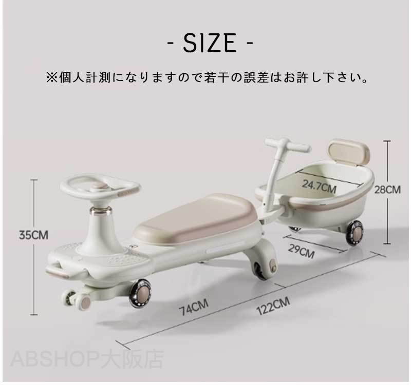 乗用玩具 おもちゃ ベビーウォーカー 乳幼児用歩行車 押し棒付き ペダル付き 1-5歳...
