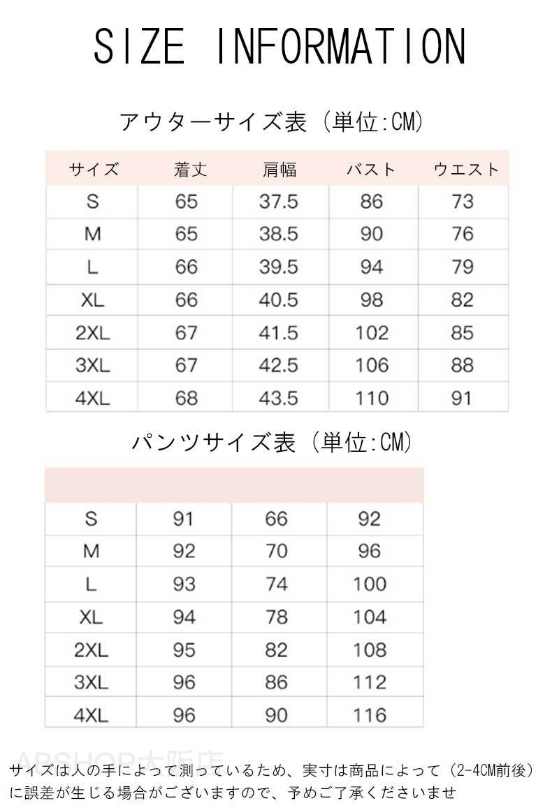 スーツ レディース 夏 夏用 涼しい 裏地なし 薄手 冷感 通勤 ビジネス オフィス ス...