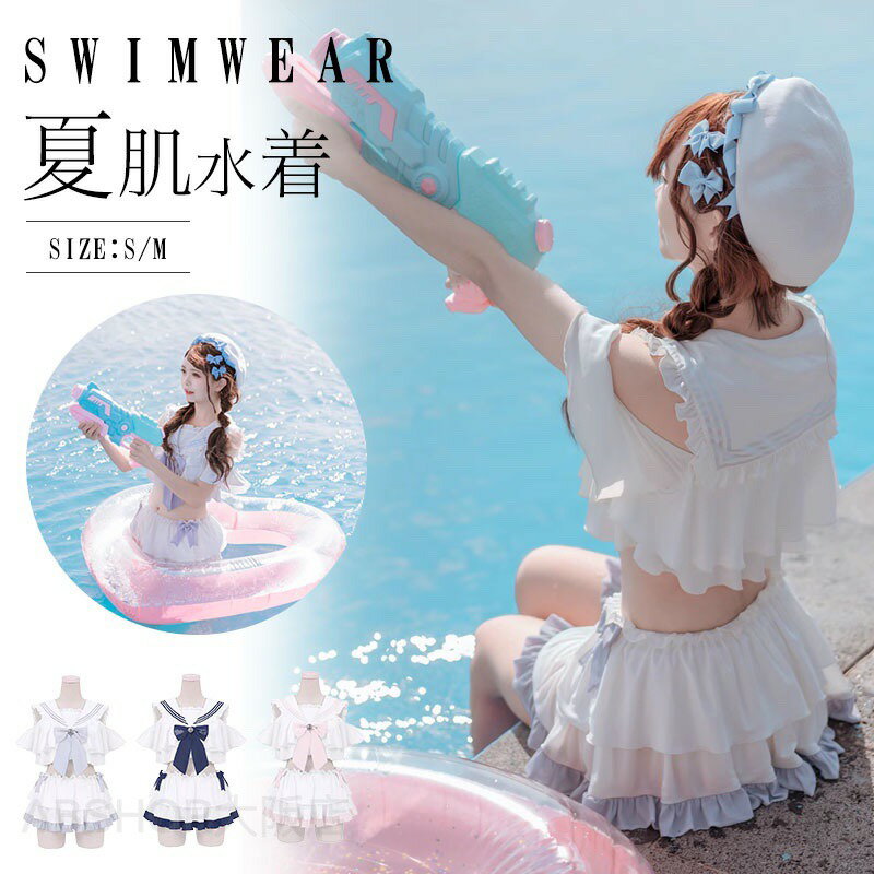 Rakuten - 水着 レディース 韓国 体型カバー 可愛い フリル 小胸 水着 中学生 高校生 大学生 水着 露出控えめ セパレート セット スカート 可愛い水着 黒 チェック柄 安全パンツ 10代 20代 みずぎ 大人 水着 リゾート 水泳 ビーチ 海 温泉 プール