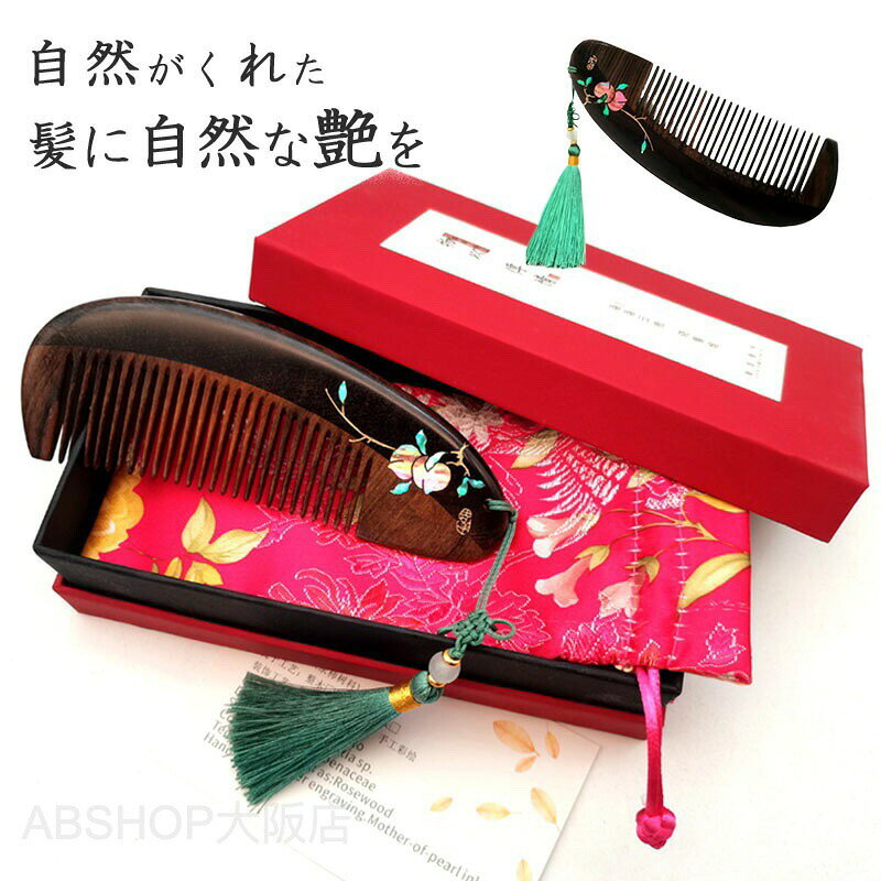 ヘアブラシ ヘッドスパブラシ パドルブラシ 櫛 くし コンパクト ヘアーブラシ 艶髪 マッサージブラシ 携帯用 女性 男性 静電気防止 レディース メンズ 艶髪