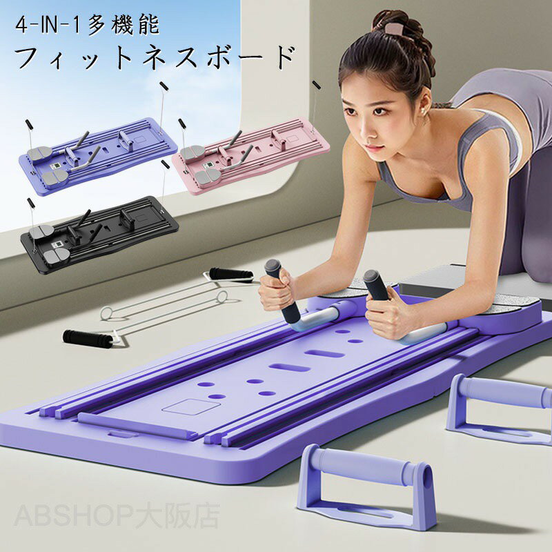 楽天市場】スポーツセット 4in1の通販