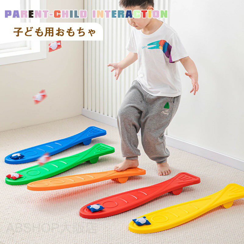 メーカー希望小売価格はメーカーカタログに基づいて掲載しています商品情報カラー：オレンジ / レッド / イエロー / ブルー / グリーンサイズ：74*17*6CM【バランス玩具の親子互?】「陽光がゆれゆれの木馬に輝き、あなたが私の手を握り締める。そのわずかな揺れながら進むたびに、成長する勇気が芽生えているようだ。まるで風に揺れる小さな木の葉のように。」「虹色の橋で足を尖らせるあなたの姿は、まさに羽ばたつ蝶のよう。親の拍手があなたの最も安定した支点になるよ。」「笑い声はジャンプ音符のよう。バランスを保つ秘訣は??心の中に幸せを入れることだったんだ！」【注意事項】??玩具のネジの緩みを確認し、初期練習ではマットを敷き、尖ったテーブルの角などから離れた場所を選ぶ【適度な挑戦の心機?】??子供が躊躇するとき、「目を閉じても大丈夫？」と試すように誘う成功したら即座に拍手で喝采！失敗しても「ここからまた始めるのが素敵だね」と励ますキッズバランスボード 室内用 転倒防止+滑り止め 感統トレーニングに ママ歓迎の軽量設計！ママイチオシ ママ歓迎 コンパクト収納 滑り止め 投げ踏み遊び プロ監修 超薄型/軽量 バランスボード 感統トレーニング 転倒防止 室内用 薄型バランスボード 子供の投げ踏み遊び対応！ コンパクト収納で邪魔ゼロ"