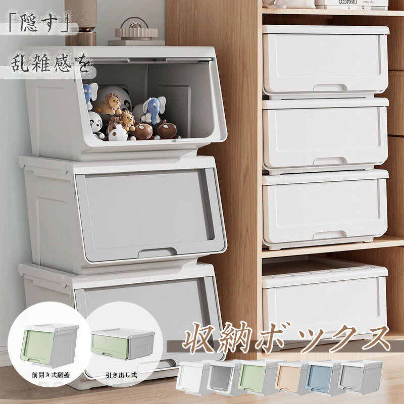 楽天市場】カラーボックス 扉付き（押入れ収納｜収納家具