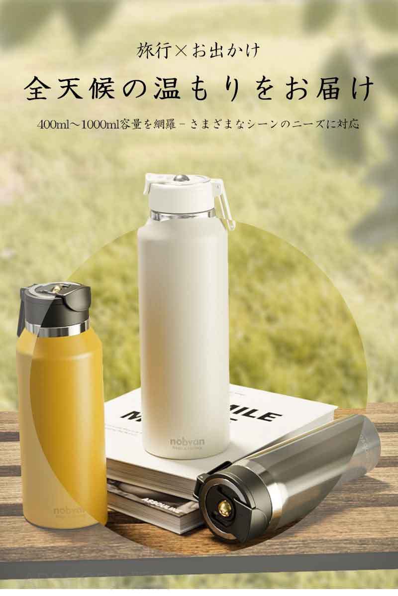 水筒 400ML / 550ML / 750ML / 1000ML ワンタッチ ステンレス 保冷 保温 飲みやすい マイボトル おしゃれ シンプル オフィス 軽量 携帯 アウトドア キャン 軽い ステンレスケータイボトル 500 グレー イエロー ホワイト abshoposaka-10007491 ABSHOP大阪店 サンプル画像2