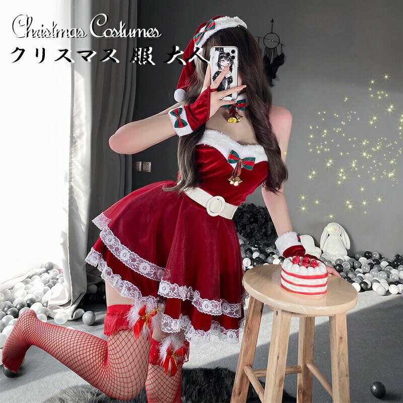 サンタ コスプレ クリスマス サンタコス コスチューム サンタワンピース セクシー ランジェリー レディース 女性 レース リボン かわい..