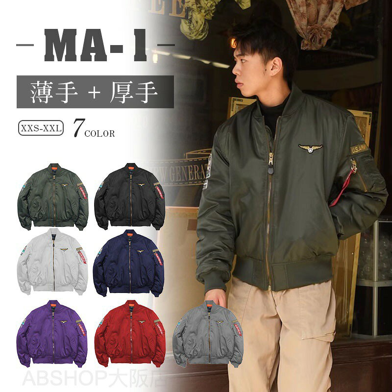 楽天市場】ma1 カーキ 色の通販