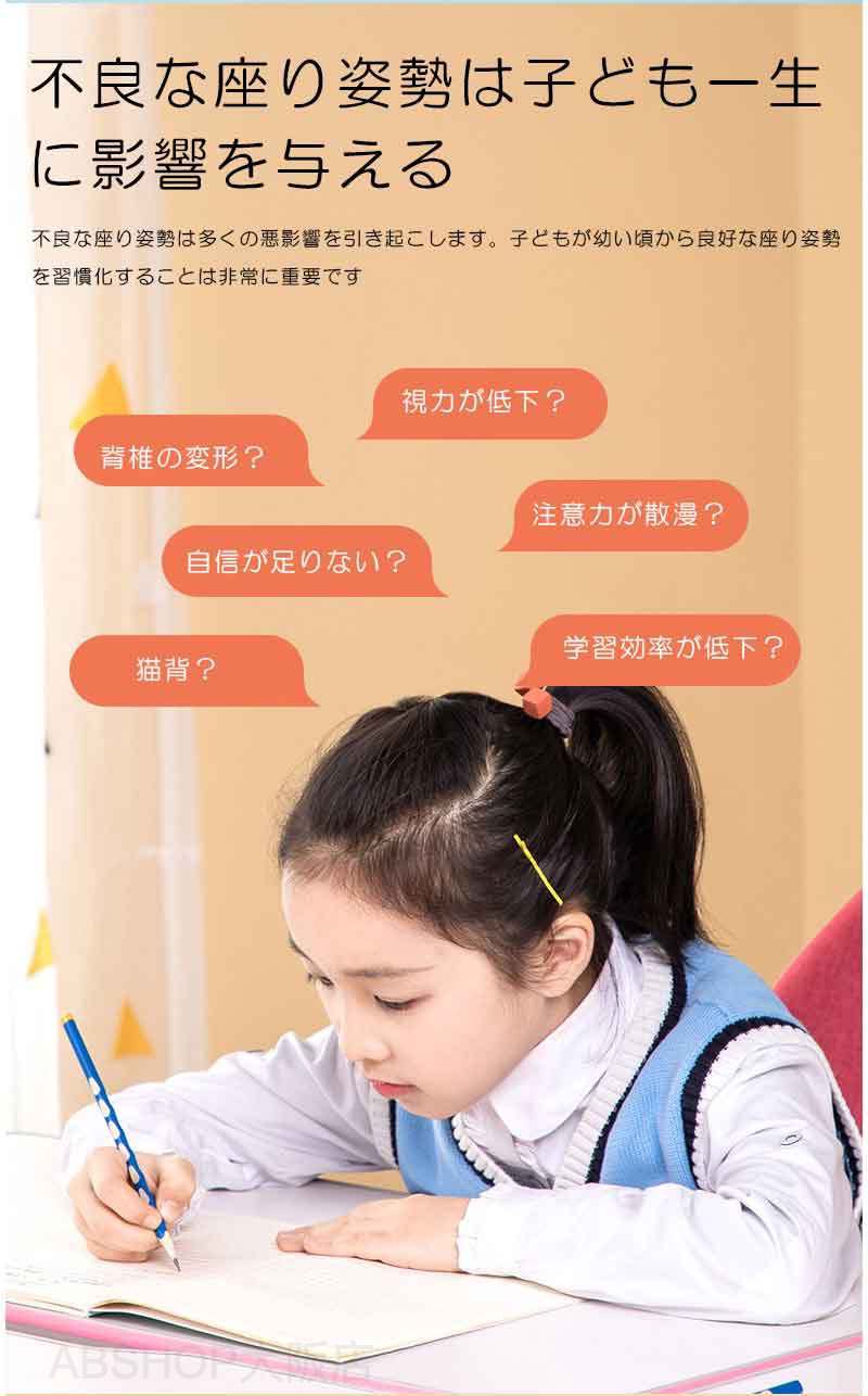 子供用 姿勢矯正器 高さ調整可能 柔らかい クッション付き コンパクト 簡単設置 猫...