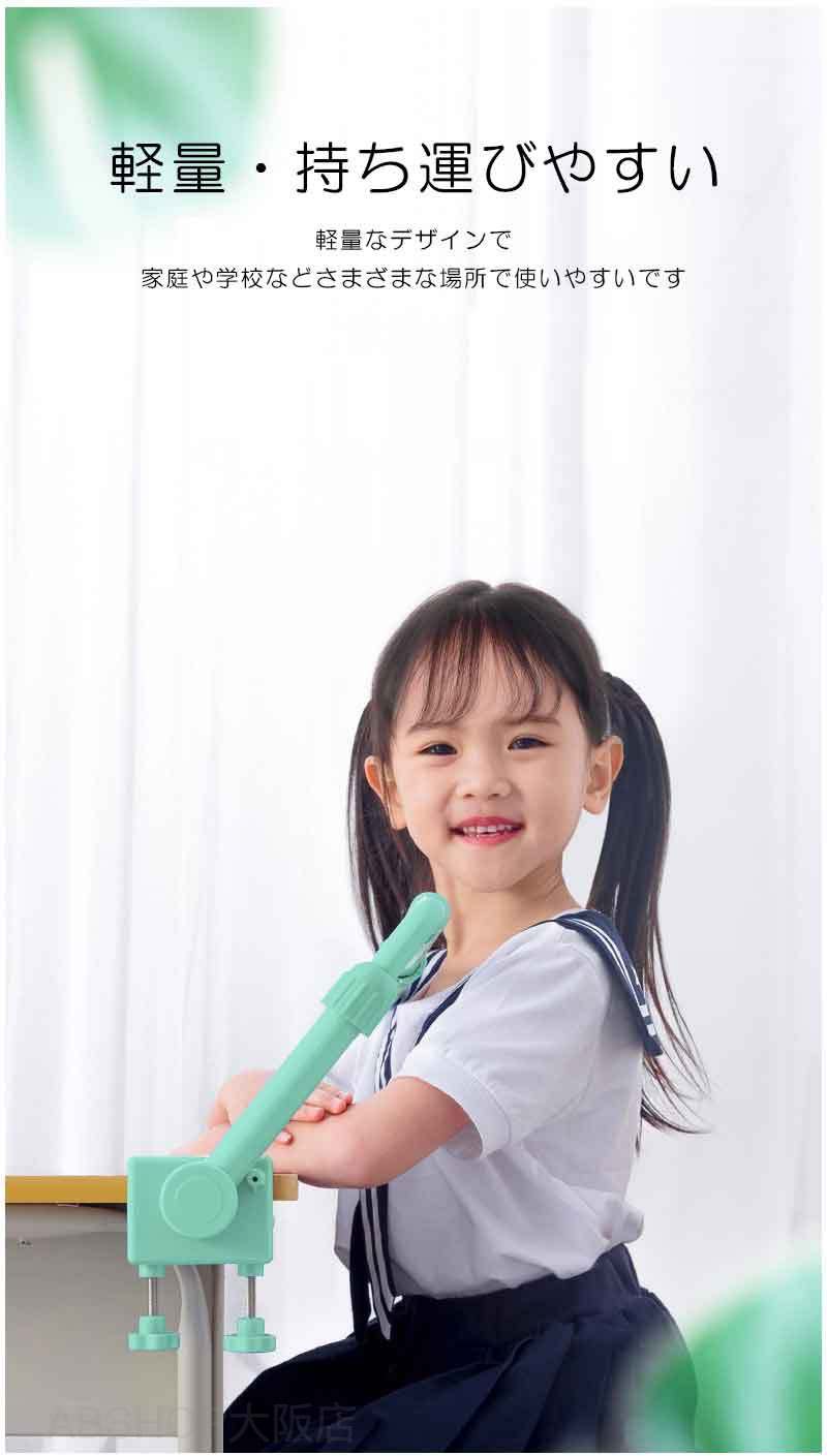 座り姿勢改善 子供用 組立簡単 姿勢矯正 姿勢サポーター 猫背防止 近視防止 座位補...