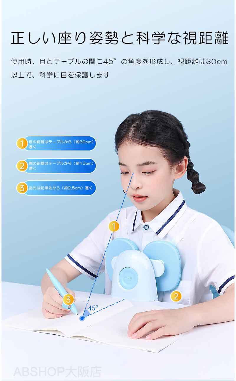 座位矯正器 T字型 子供用 猫背防止 読書 姿勢矯正器 調整できる 視力保護具 近視予...