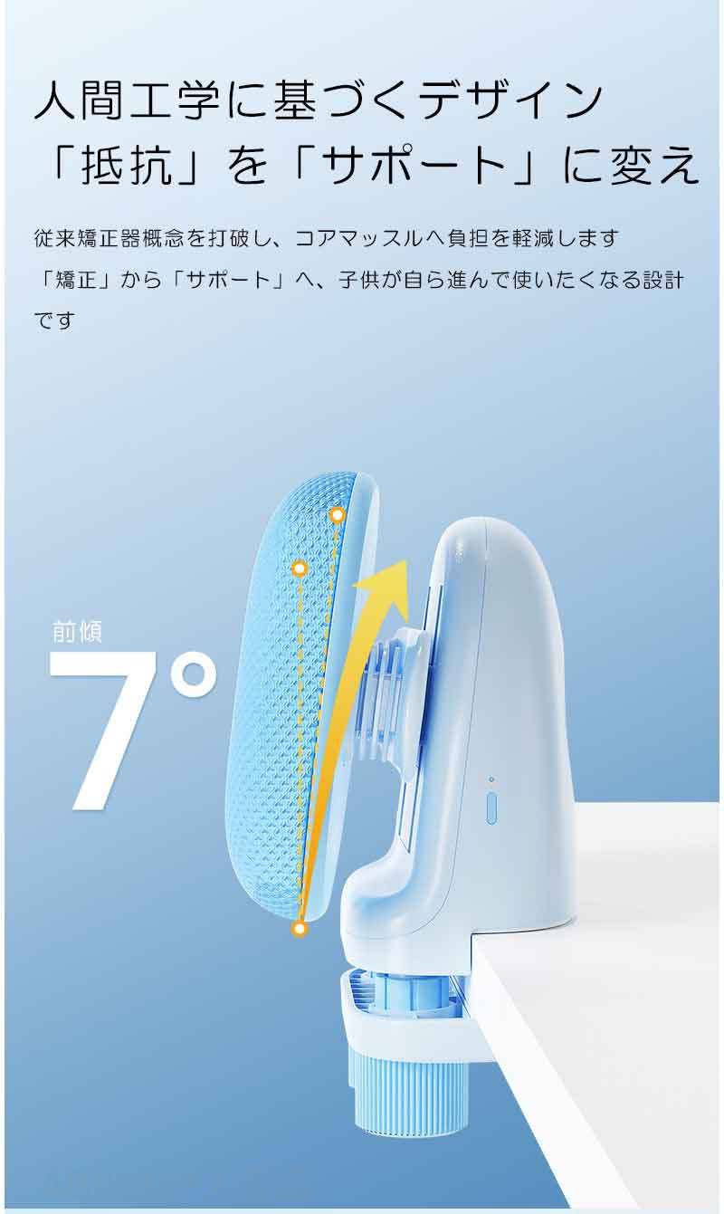 座位矯正器 T字型 子供用 猫背防止 読書 姿勢矯正器 調整できる 視力保護具 近視予...