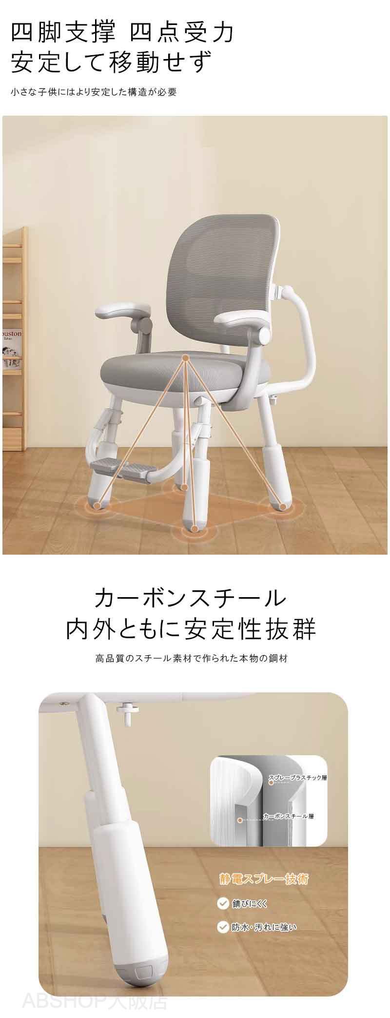 学習チェア 学習椅子 疲れない 子供 小学生 中学生 新学期 新生活 高さ調整 学習椅子 小学生 子供 椅子 子供姿勢椅子 学習チェア 小中学生向けライティングチェア 座り姿勢矯正 背もたれ成長シート 昇降式ベビーチェア [3]
