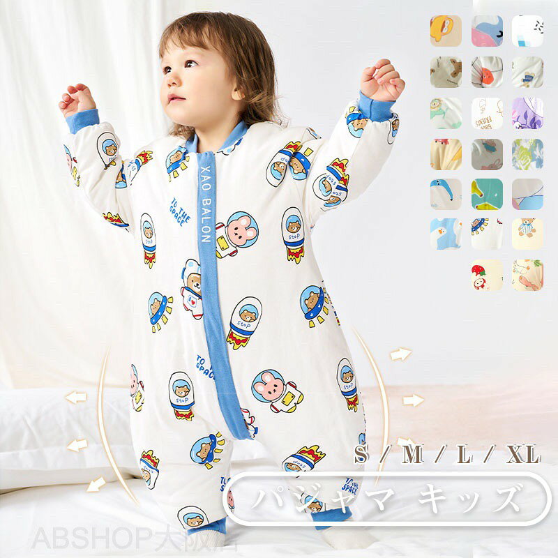 乐天商城 - パジャマ キッズ オールインワン ファスナー開閉 子供服 キッズスリーパー 春秋冬 寝袋パジャマ 男の子 女の子 ペンギン柄 厚手 綿入れ 中綿 ルームウェア ベビー服 赤ちゃん 長袖 ナイトウェア 寝冷え防止 防寒保温 あったか 寝巻き 寝間着 部屋着 S / M / L / XL