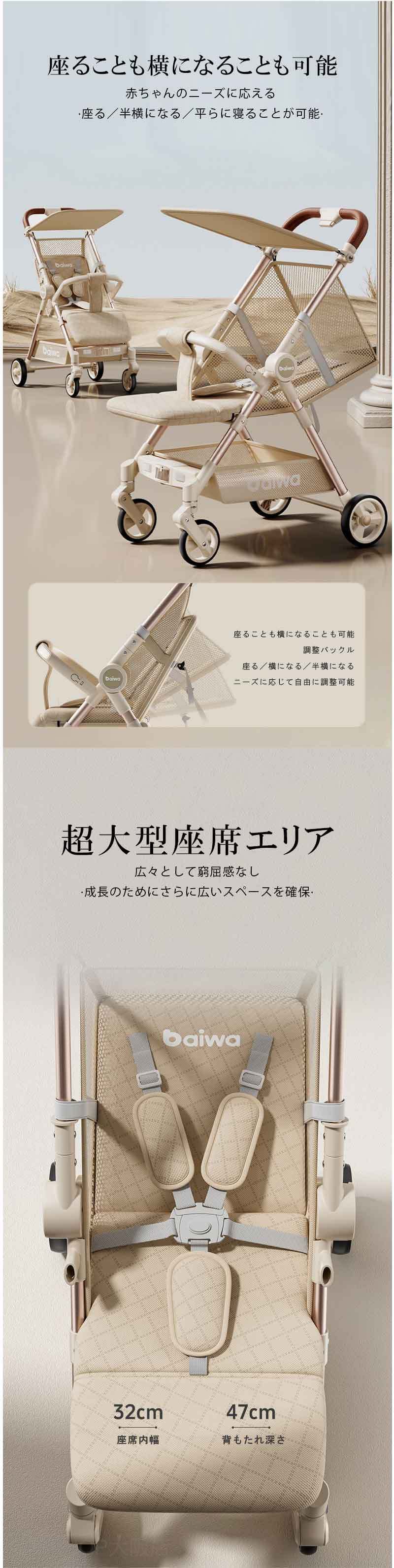 ベビーカー ピジョン 軽量 出産準備 ベビー用品 赤ちゃん ベビー お出かけ 帰省 マ...