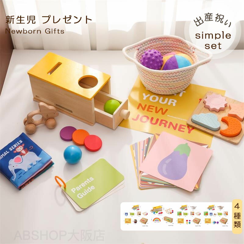 メーカー希望小売価格はメーカーカタログに基づいて掲載しています商品情報【指先訓練に】子どもたちが遊びながら学び、数を数える練習をし、色の認識を高め、手と目の協調性を高め、細かい運動能力を鍛えることができるようにします。【形と色の認識できる知育玩具】遊びながら集中力を養い、色彩の認識力を高めます。幼児向けのシンプルな学習玩具で、子供たちは分類ボックスを通じて色と形を一致させ、色と形の認識を強化し、手と目の協調性を向上させることができます。【脳の発達を助ける】このモンテッソーリのおもちゃは、子供の手と目の協調のスキルを伸ばし、色の認識を学び、創造的な遊びを促進するのに役立ちます。親は子供と一緒に木のおもちゃを遊んで、親と子供の間の相互作用を増やすことができます。【安全?安心の素材】滑らかなエッジの天然木で作られており、小さな手を傷から守り、子供と親に完全な安全を提供します。 軽量でお子様でも持ち運びが簡単です。【子供のための最高の贈り物】楽しいおもちゃであるだけでなく、優れた学習ツールでもあります。 幼児への素晴らしいギフトをお探しなら、当社のモンテッソーリ幼稚園の仕分けおもちゃがきっと気に入っていただけるでしょう。 誕生日、クリスマス、さらには就学前のプログラムにも最適なギフトです。形状認識 分類 知育 教具 積み木 幼児 早期開発 数字 色認識 形合わせ 指先訓練 マッチングゲーム 子ども誕生日プレゼント 女の子男の子 色認識 指先訓練 人気ギフト 贈り物 子供が夢中になる どこでも遊べます！"
