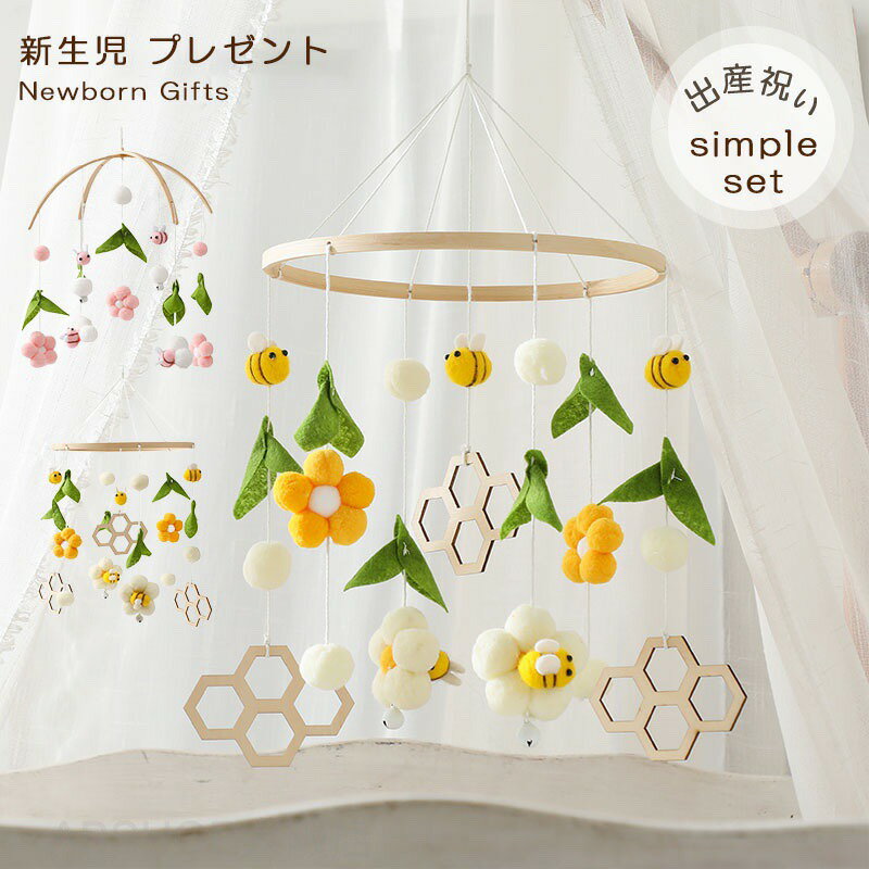 Other - ベビー メリー モビール 木製 ウッド ナチュラル キッズベッド 吊り下げ式 ベッド飾り 撮影道具 出産祝い プレゼント 回転 おしゃれ 新生児 女の子 男の子 0歳 1歳 ギフト かわいい 可愛い おしゃれ お洒落 北欧