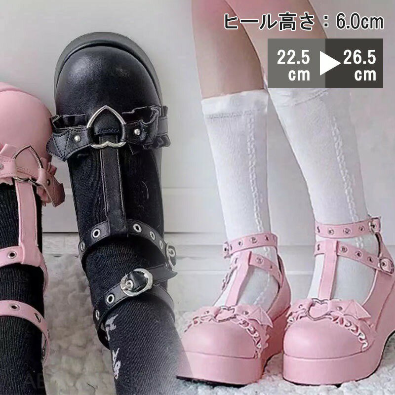 Rakuten - ローファー レディース 学生 通勤 通学 調厚底ローファー おでこローファー ブラック 高校生 女子 ローファー 靴