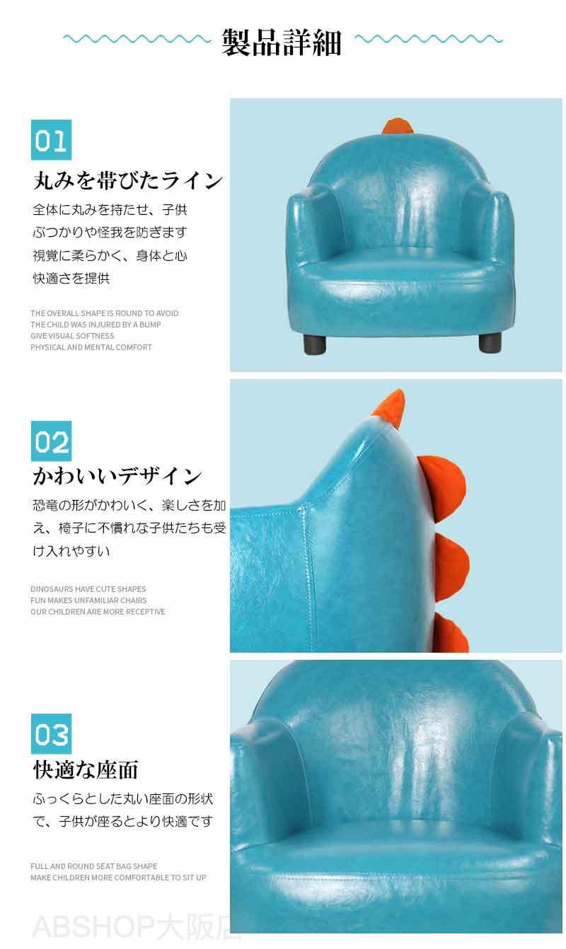 キッズソファー ソファー 子供用 オープン ソファー キッズ ソファ 子供用ソファー...