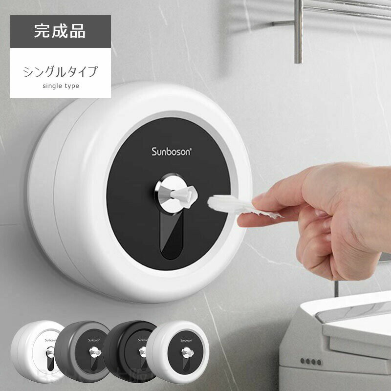 Rakuten - トイレットペーパーホルダー シングル アイアン 太巻き 芯なし 対応 まで 1連 ペーパーホルダー トイレットペーパーカバー トイレ トイレ用品 紙巻き器 アンティーク ヴィンテージ マンション