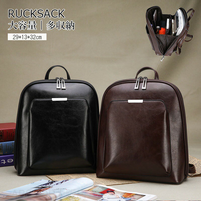 ハンドバッグ レディース 3way バッグ リュック PUレザー スクールバッグ PU 合皮 JK制服バッグ 通学 旅行 斜め掛け 大学生 高校生 JK 女子高生 中学 高校 通学 女子 JK 旅行バッグ大容量 シンプル ハンドバッグ 可愛い トートバッグ 学生(4.0)